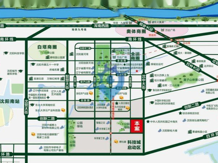 出售独栋浑南区市政府板块 地铁准现房交付