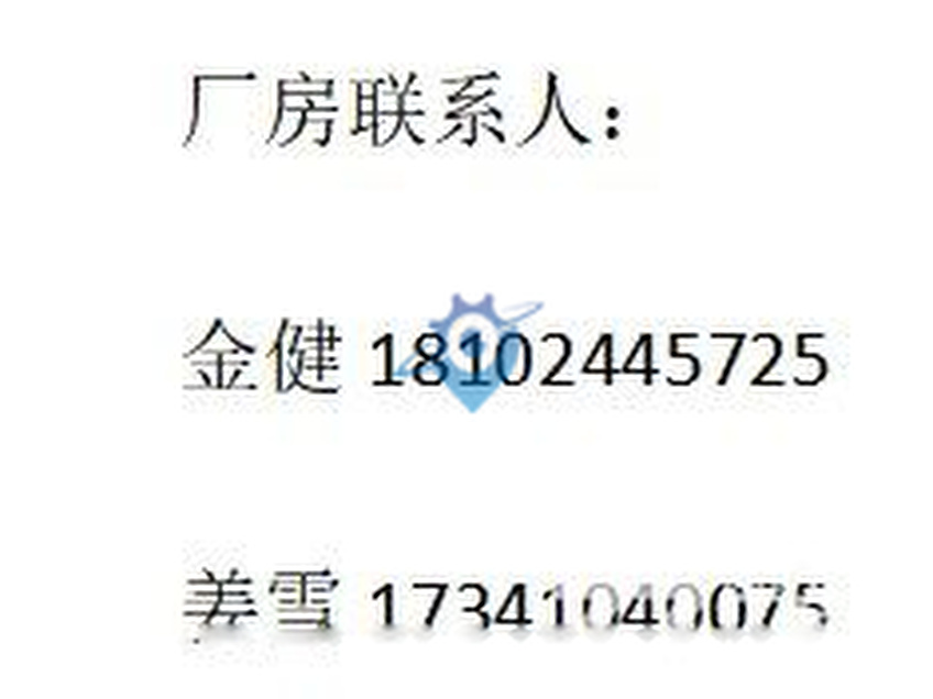 富虹公司全新厂房出租 地点好 可整租可分租 随时看房