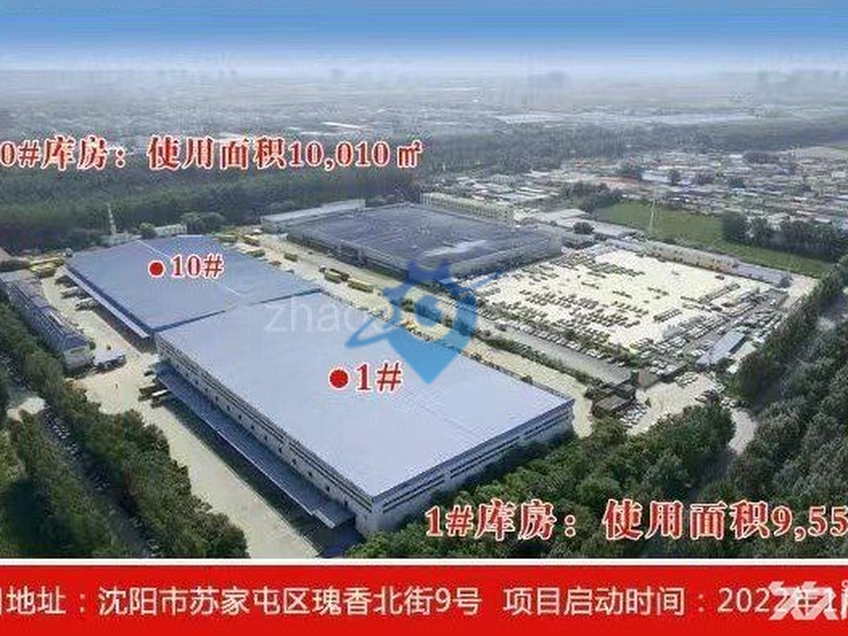 高品质库房招租（可分租）